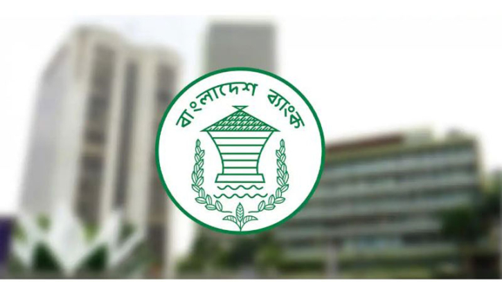 ব্যাংক খোলা থাকবে শনিবার