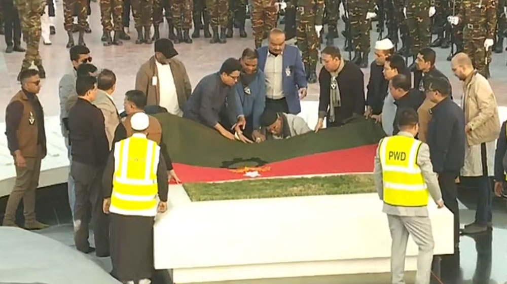 রাষ্ট্রীয় মর্যাদায় স্বামীর পাশে সমাহিত খালেদা জিয়া