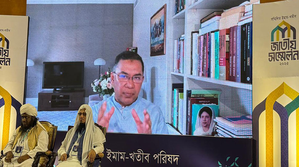 ক্ষমতায় গেলে ‘ইনসাফভিত্তিক বাংলাদেশ’ গড়ার অঙ্গীকার তারেক রহমানের