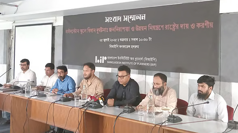 বিমানবন্দরের ঝুঁকিপূর্ণ এলাকায় মাইলস্টোন, সরানোর সুপারিশ