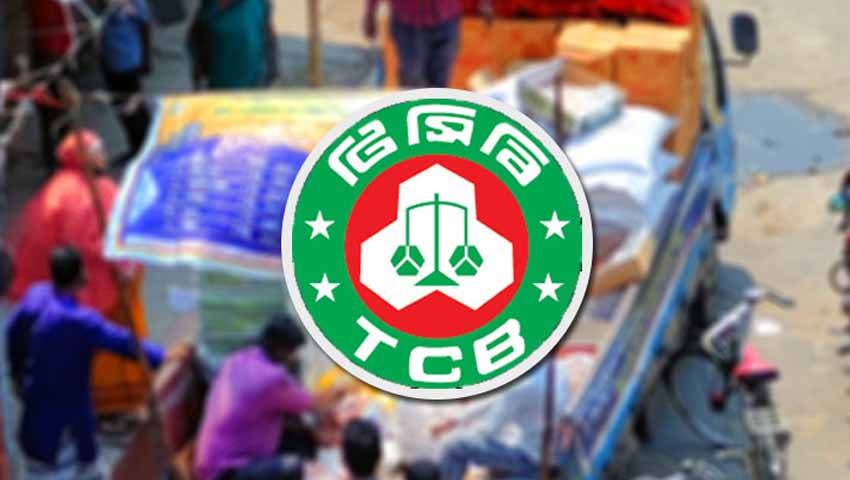 ৩৬ জেলায় পরিবেশক নিয়োগ দেবে টিসিবি