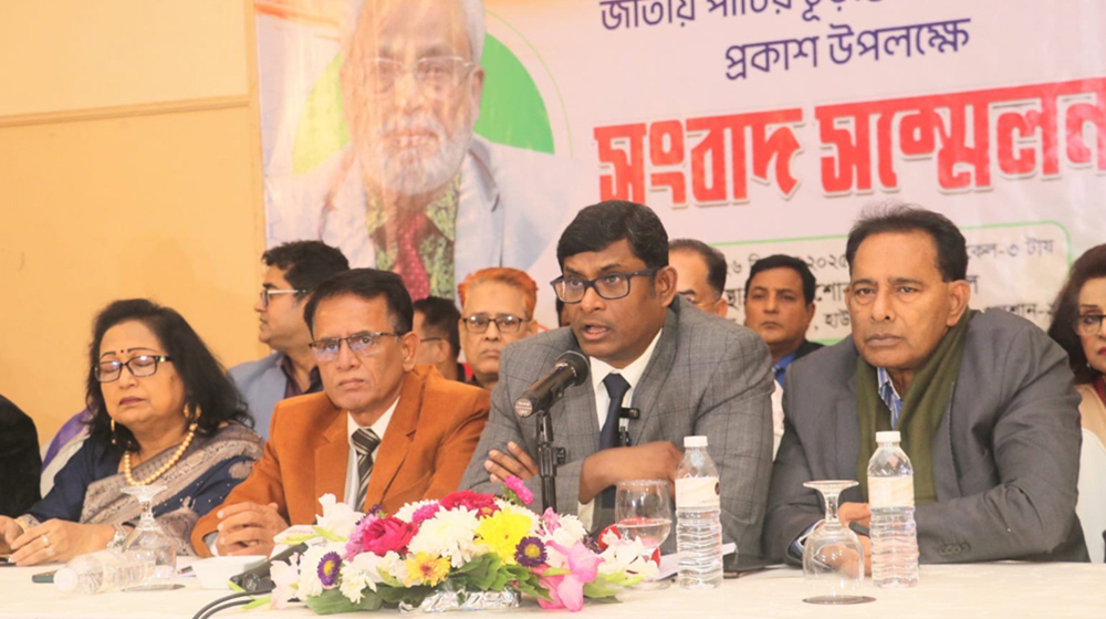 ২৪৩ আসনে প্রার্থী দিল জিএম কাদেরের জাপা