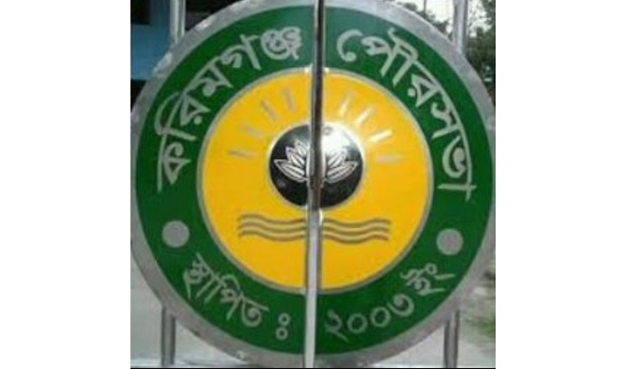 করিমগঞ্জ পৌরসভা নিয়োগে 'পছন্দের প্রার্থীকে' প্রাধান্য