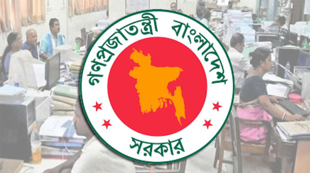 সরকারি চাকরিতে বেতন বাড়াতে কাজ শুরু, মতামত গ্রহণে ৪ প্রশ্নমালা