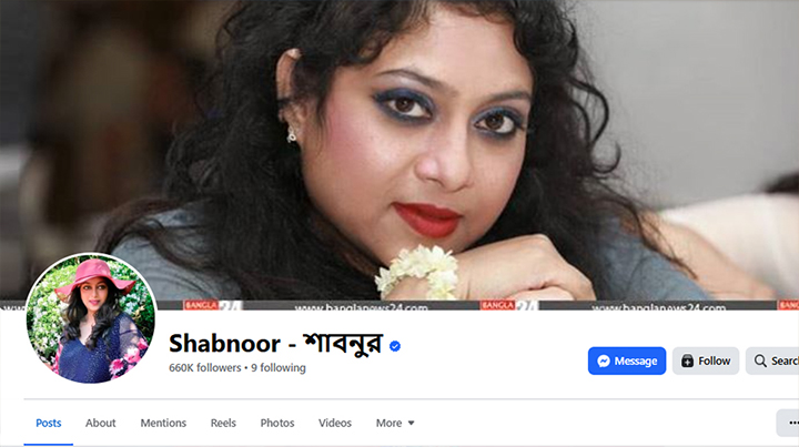 ভেরিফায়েড নকল শাবনূর, আইনি পদক্ষেপে আসল শাবনূর