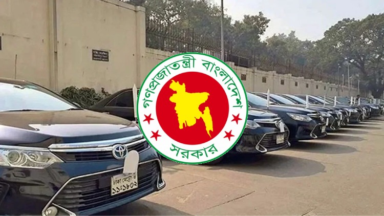 গাড়ি কিনতে সরকারি কর্মকর্তাদের সুদমুক্ত ঋণ আপাতত বন্ধ