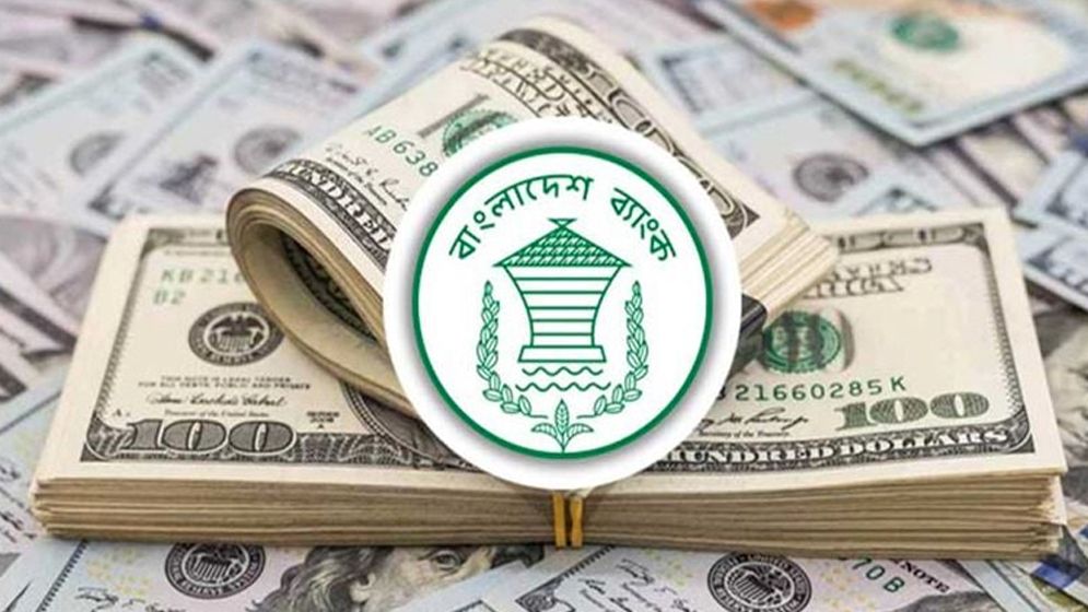 রিজার্ভ বেড়ে ৩৩ বিলিয়ন ডলার ছাড়াল