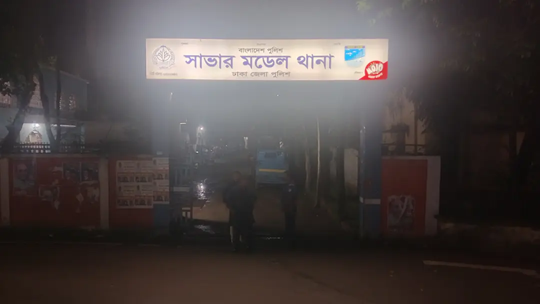 আমিনবাজারে পুলিশের এসবি সদস্যকে পিটিয়ে হত্যা
