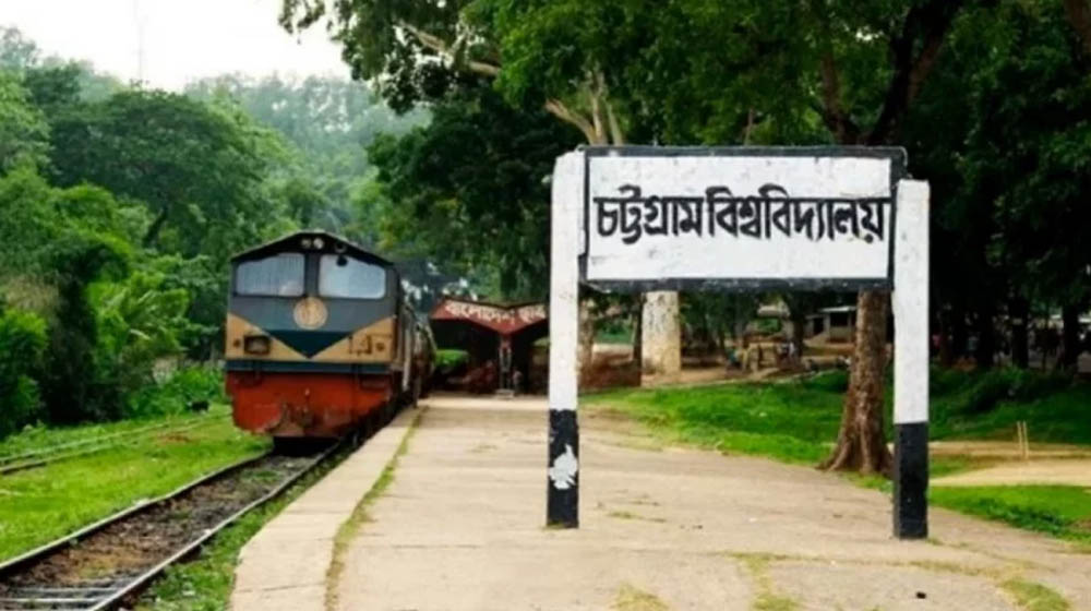 চট্টগ্রাম বিশ্ববিদ্যালয়ে ভর্তি পরীক্ষা শুরু ২ জানুয়ারি