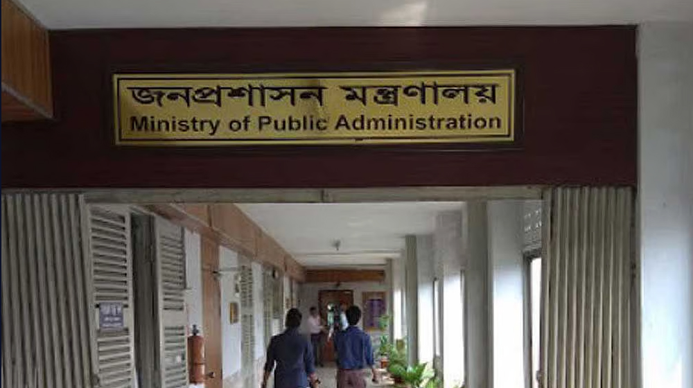 ৩২ ডিসিকে বাধ্যতামূলক অবসরে পাঠালো সরকার