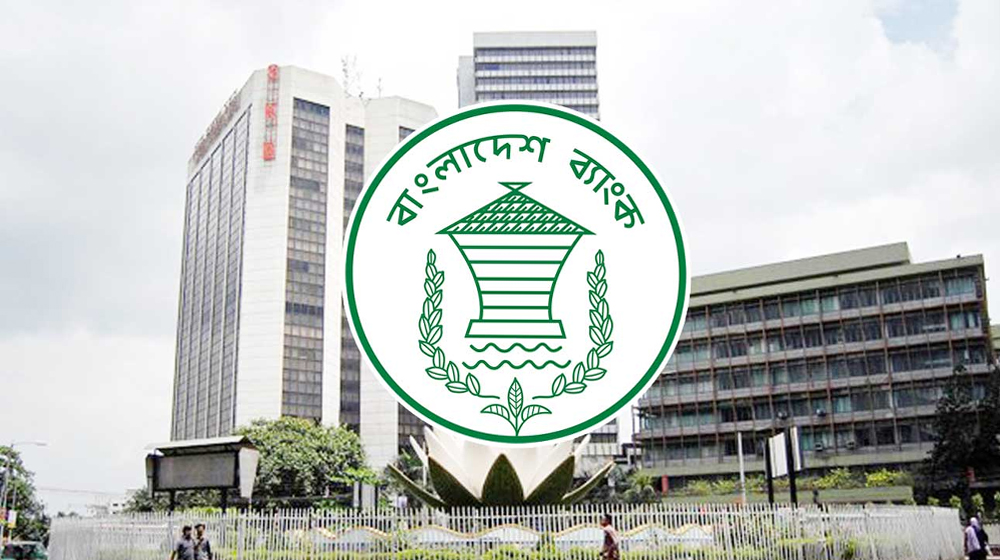 দেশের রিজার্ভ বেড়ে ৩৫.৭৬ বিলিয়ন ডলার