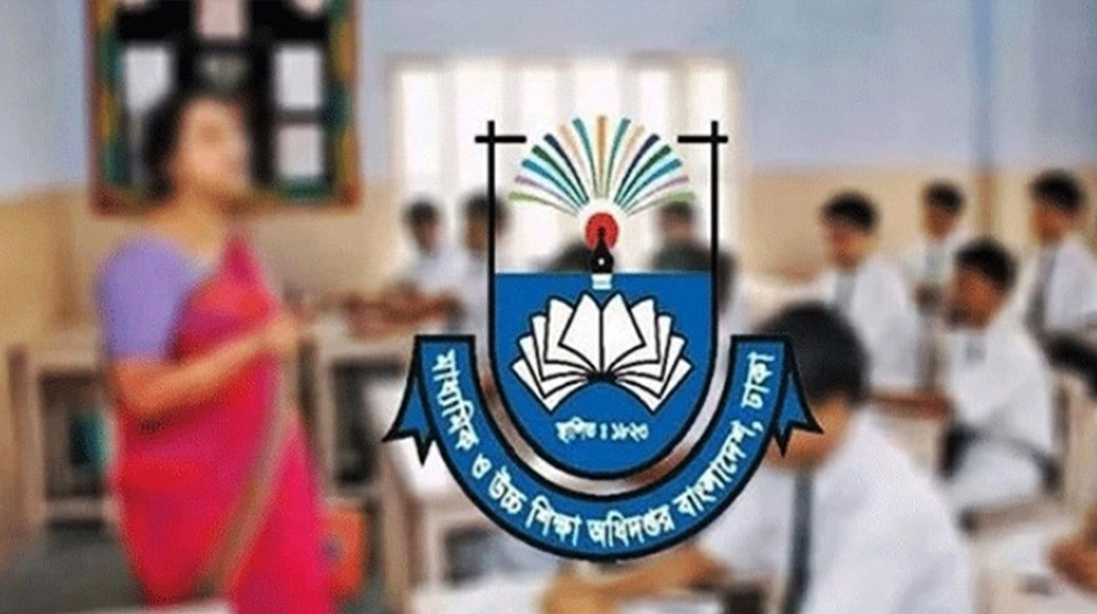 এমপিওভুক্ত শিক্ষক-কর্মচারীদের জন্য বড় সুখবর