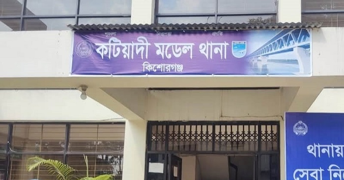 কটিয়াদীতে ওসিসহ একই থানার ৭ কর্মকর্তাকে একযোগে বদলি