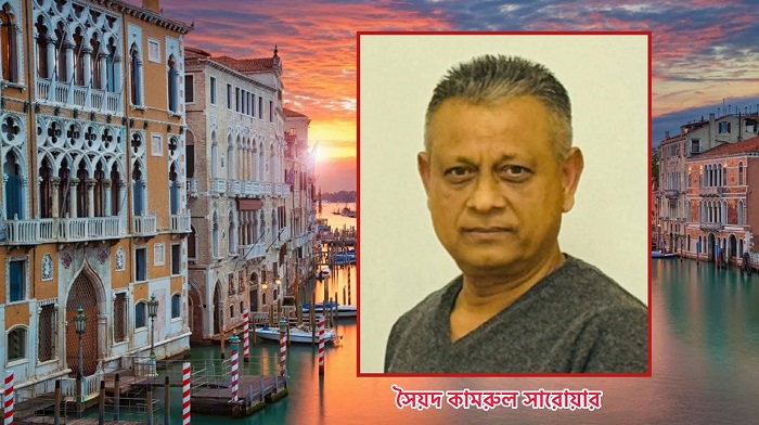 ভেনিস পৌরসভা নির্বাচনে পিডি থেকে লড়ছেন কামরুল সারোয়ার