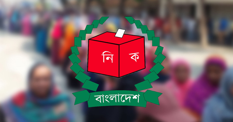 পাবনা-১ ও ২ আসনের ভোট স্থগিতের খবর সঠিক নয়