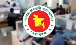 বাড়তে পারে সরকারি চাকরিজীবীদের সাপ্তাহিক ছুটি