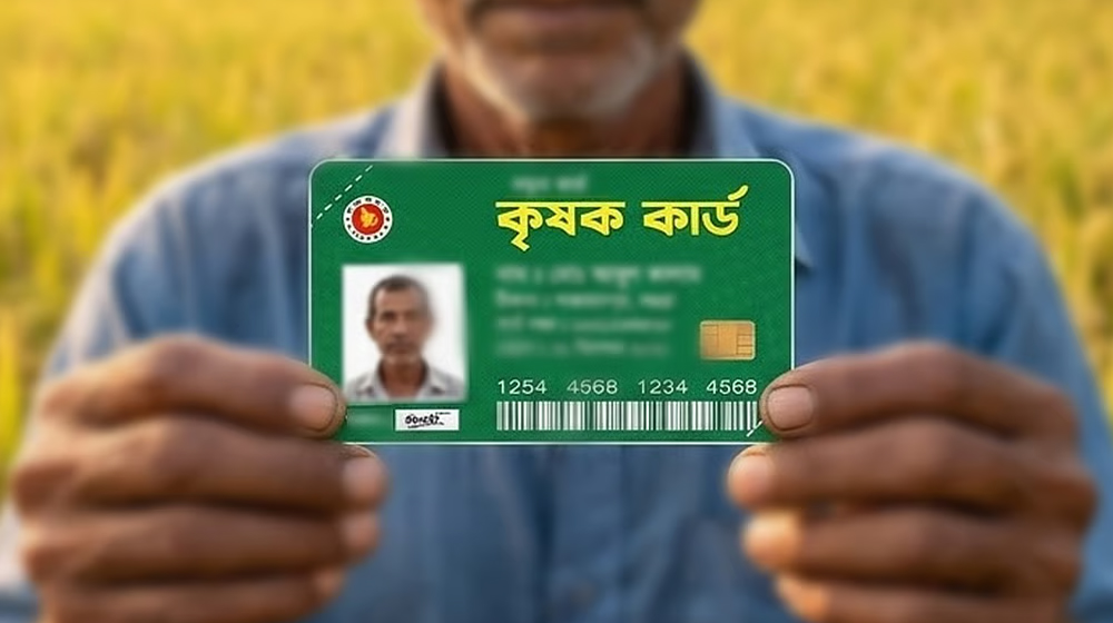 ১৪ এপ্রিল ‘কৃষক কার্ড’ কর্মসূচির উদ্বোধন করবেন প্রধানমন্ত্রী