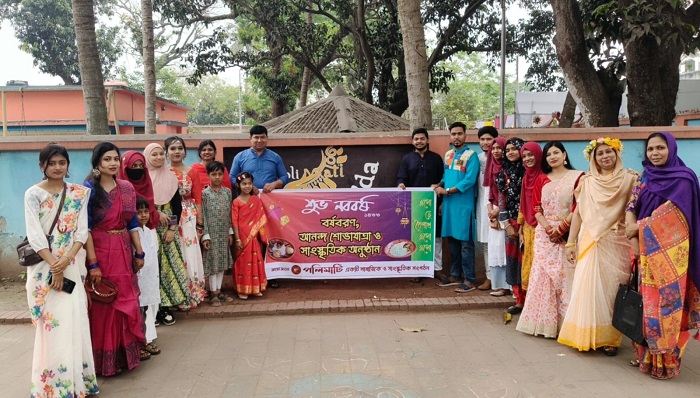 পলিমাটি'র উদ্যোগে বর্ষবরণ, আনন্দ শোভাযাত্রা ও সাংস্কৃতিক অনুষ্ঠান
