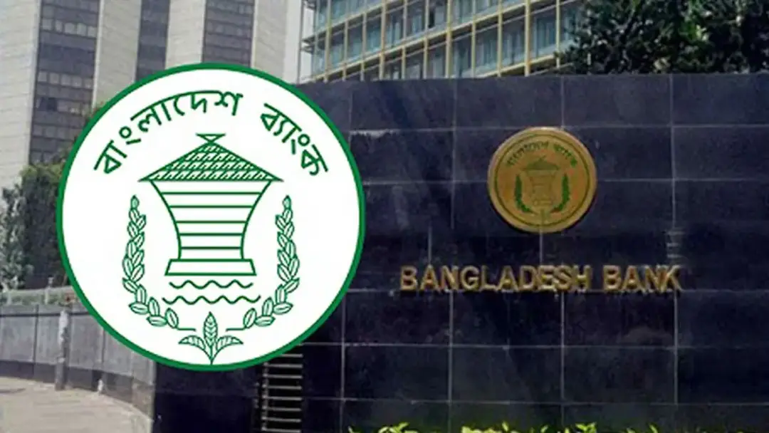 ডিজিটাল ব্যাংক চালুর সম্মতি পেল বিকাশ, রবি ও বাংলালিংকসহ ৪ প্রতিষ্ঠান