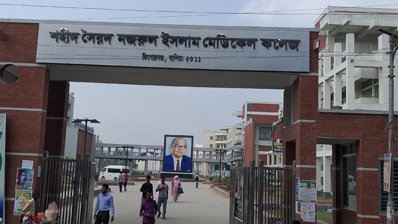 শহীদ নজরুল ইসলাম মেডিকেলে ২৪ ঘণ্টা চালু থাকবে প্যাথলজি ল্যাব ও ব্লাড ব্যাংক