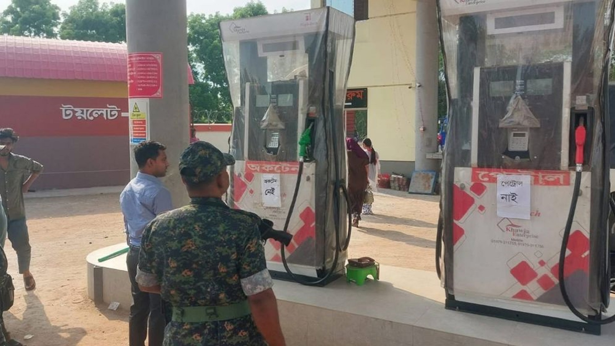 ফরিদপুরে বন্ধ দুই পাম্পে মিলল ৫৪ হাজার লিটার জ্বালানি