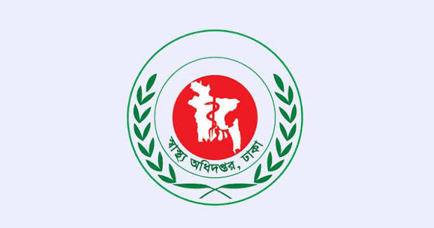 জেলা হাসপাতালে নতুন পদ সৃজনের উদ্যোগ স্বাস্থ্য অধিদপ্তরের
