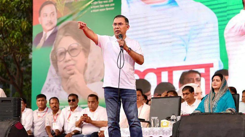 কিছু রাজনৈতিক দল জনগণকে বিভ্রান্ত করছে: তারেক রহমান