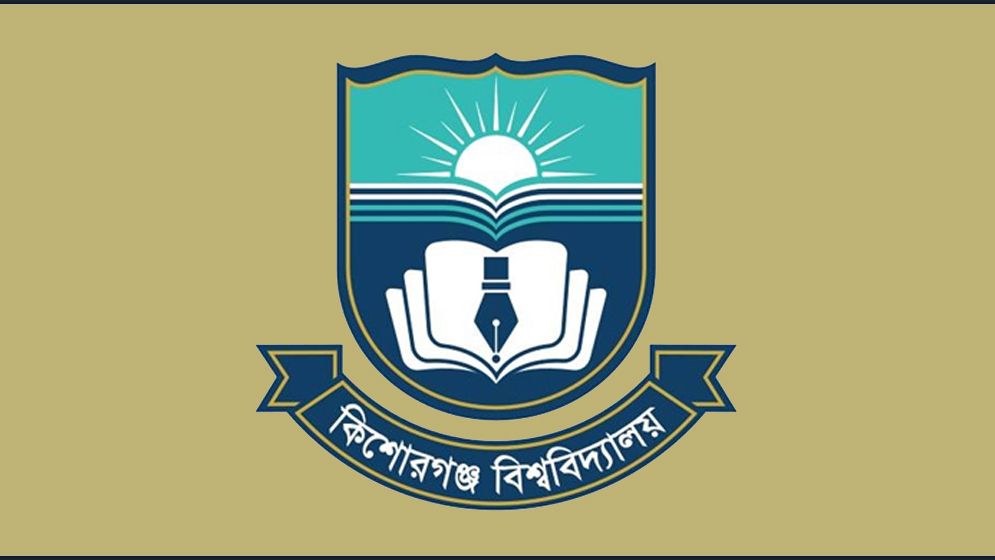 কিশোরগঞ্জ বিশ্ববিদ্যালয়ে একযোগে ২০ শিক্ষকের প্রশাসনিক পদ থেকে পদত্যাগ