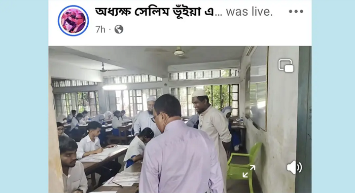 পরীক্ষা কেন্দ্রে এমপির ‘লাইভ’: মন্ত্রীর সিদ্ধান্তের অপেক্ষায় বোর্ড