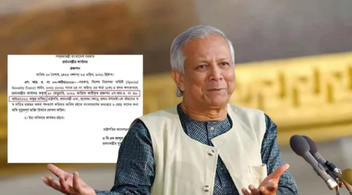 ড. ইউনূসের প্রটোকলের মেয়াদ শেষ হয়নি, ভিভিআইপি থাকবেন বছরজুড়েই