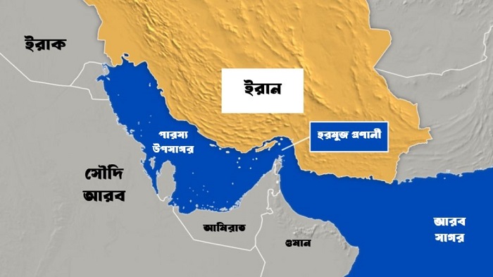 হরমুজে আটকা ২ হাজার জাহাজ, প্রাণভয়ে ২০ হাজার নাবিক