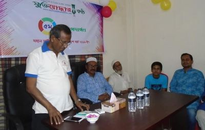 শাহ আজিজুল হক চলে যাওয়ার এক বছর