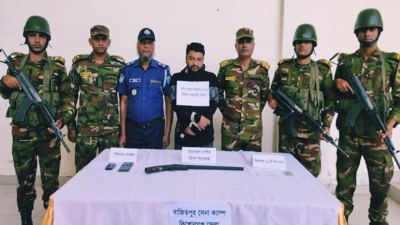 বাজিতপুরে অস্ত্রসহ যুবদলের আহ্বায়ক আটক