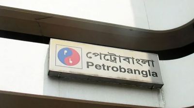পেট্রোবাংলায় ৬৭০ পদে বিশাল নিয়োগ