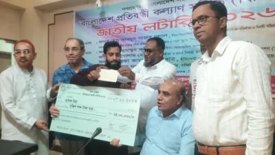 বিপিকেএসের লটারিতে ৩০ লাখ টাকা জিতলেন ঈশ্বরগঞ্জের হানিফ