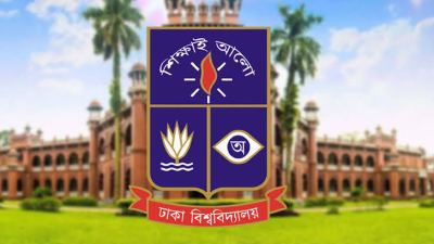 'সমকামিতার' অভিযোগে ঢাকা বিশ্ববিদ্যালয়ের দুইজন শিক্ষার্থীর সিট বাতিল