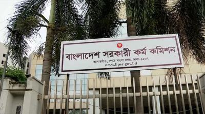 ৫০তম বিসিএস পরীক্ষার্থীদের জন্য পিএসসির নতুন নির্দেশনা