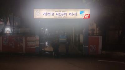 আমিনবাজারে পুলিশের এসবি সদস্যকে পিটিয়ে হত্যা
