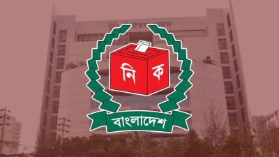 চূড়ান্ত ভোটার তালিকা প্রকাশ ২৫ নভেম্বর, ঠিকানা পরিবর্তনের আবেদনের শেষ সময় জানাল ইসি