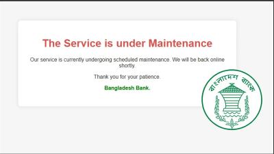 সাইবার নিরাপত্তাঝুঁকিতে বন্ধ বাংলাদেশ ব্যাংকের ওয়েবসাইট