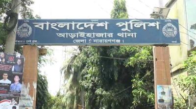 আড়াইহাজারে পুকুরে ডুবে প্রাণ গেল ৪ শিশুর