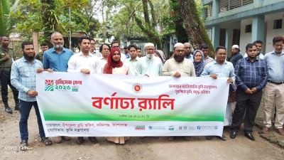 করিমগঞ্জে বর্ণাঢ্য আয়োজনে ভূমি সেবা মেলা-২০২৬