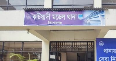 কটিয়াদীতে ওসিসহ একই থানার ৭ কর্মকর্তাকে একযোগে বদলি