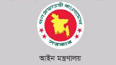 ৯৯ বিচারককে একযোগে বদলি