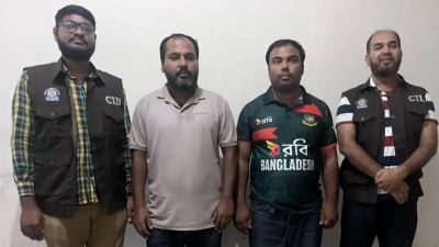 টেলিগ্রামে ভুয়া চাকরির প্রলোভনে ৯৪ লাখ টাকা আত্মসাৎ, কিশোরগঞ্জ থেকে গ্রেপ্তার ২