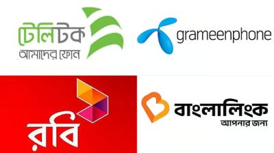 ৪ মোবাইল অপারেটরকে ৮ কোটি ৬৮ লাখ টাকা জরিমানা