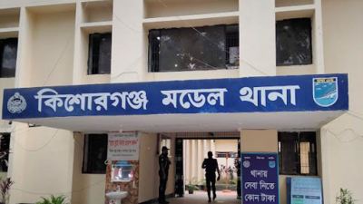 কিশোরগঞ্জ সাব-রেজিস্ট্রি অফিসের বালাম বইয়ের পাতা চুরি, গ্রেপ্তার ১
