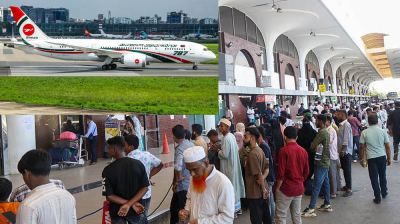 দাম্মামের সব ফ্লাইট তিন দিন বন্ধ, রিয়াদ রুটে ৩১ অক্টোবর পর্যন্ত স্থগিত