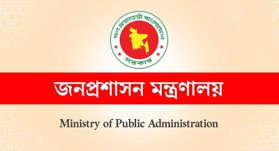 কিশোরগঞ্জ ও সুনামগঞ্জ জেলার ডিসি প্রত্যাহার, নতুন নিয়োগ