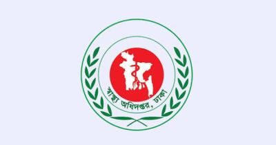 জেলা হাসপাতালে নতুন পদ সৃজনের উদ্যোগ স্বাস্থ্য অধিদপ্তরের